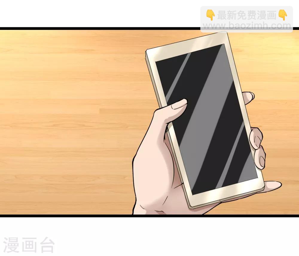 第101话 二不挂五9