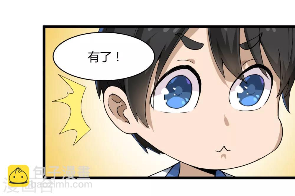 第103话 行为艺术10
