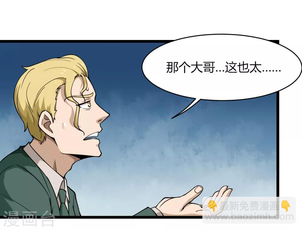 第103话 行为艺术17