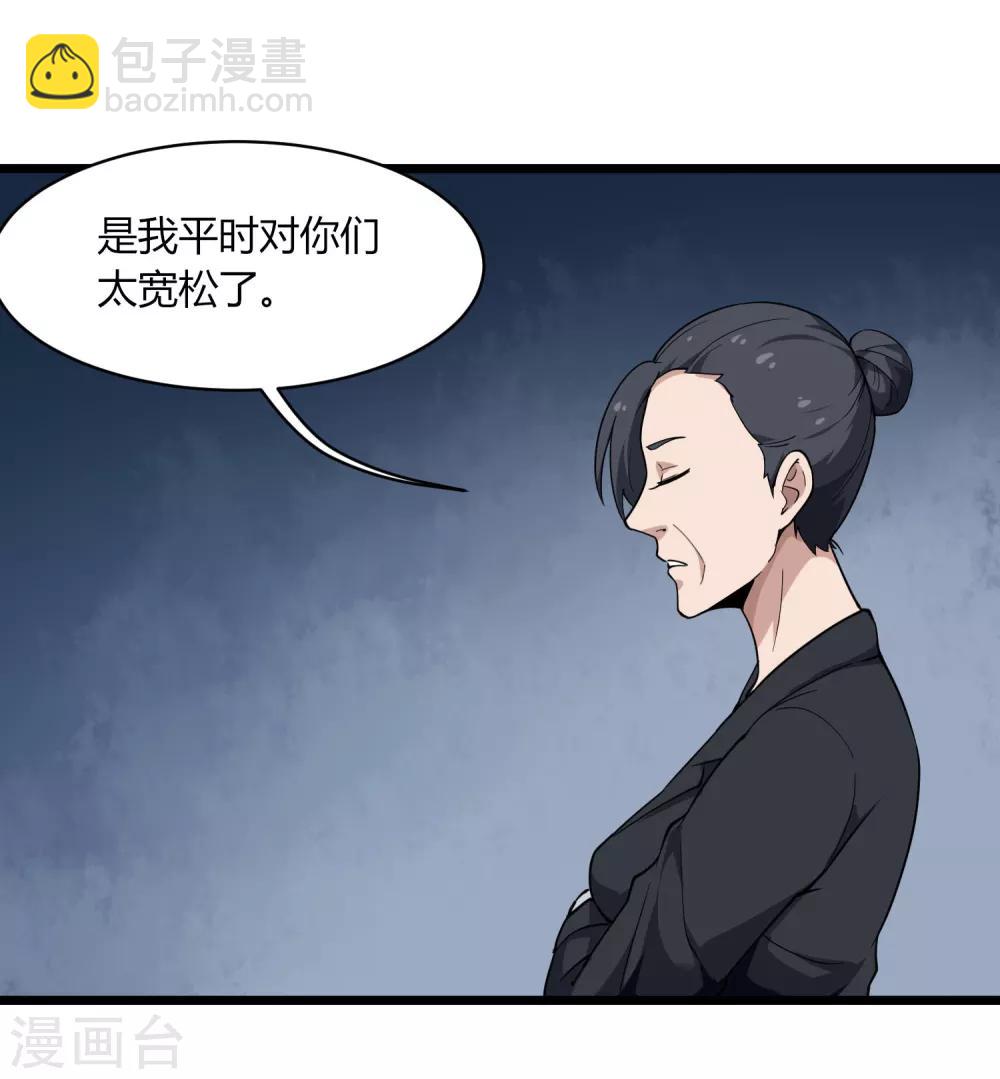 第103话 行为艺术2