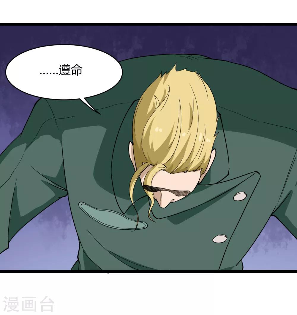 第103话 行为艺术20