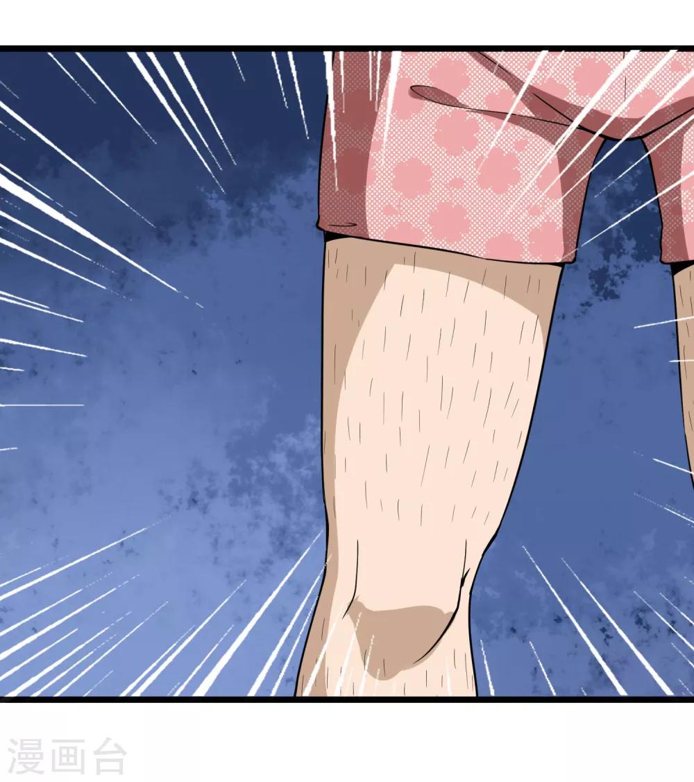 第103话 行为艺术23