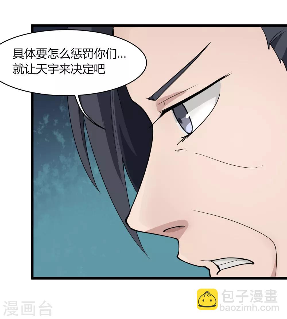 第103话 行为艺术3