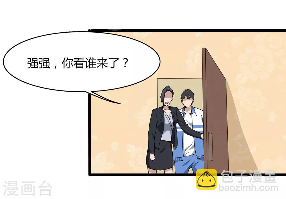 第103话 行为艺术31