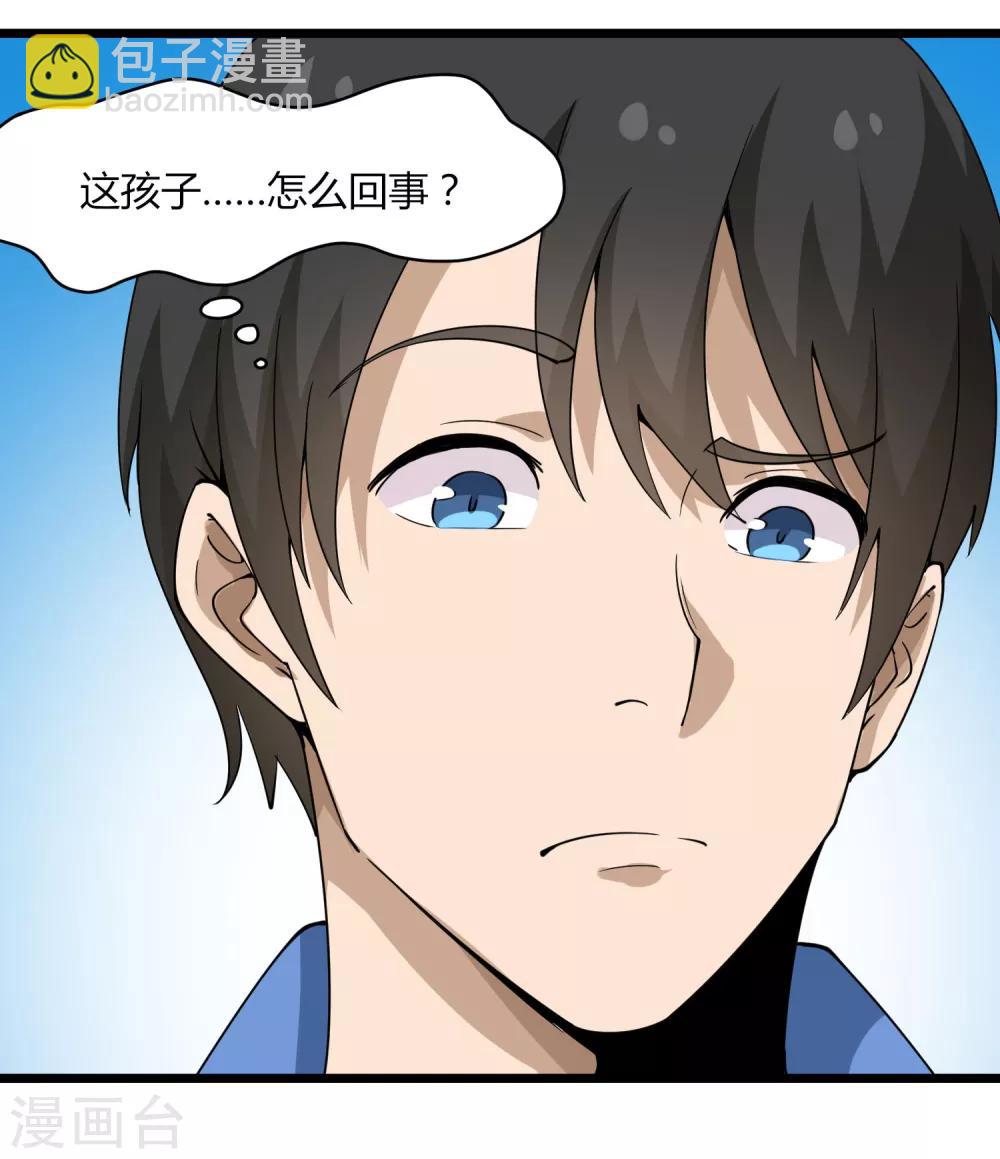 第103话 行为艺术34