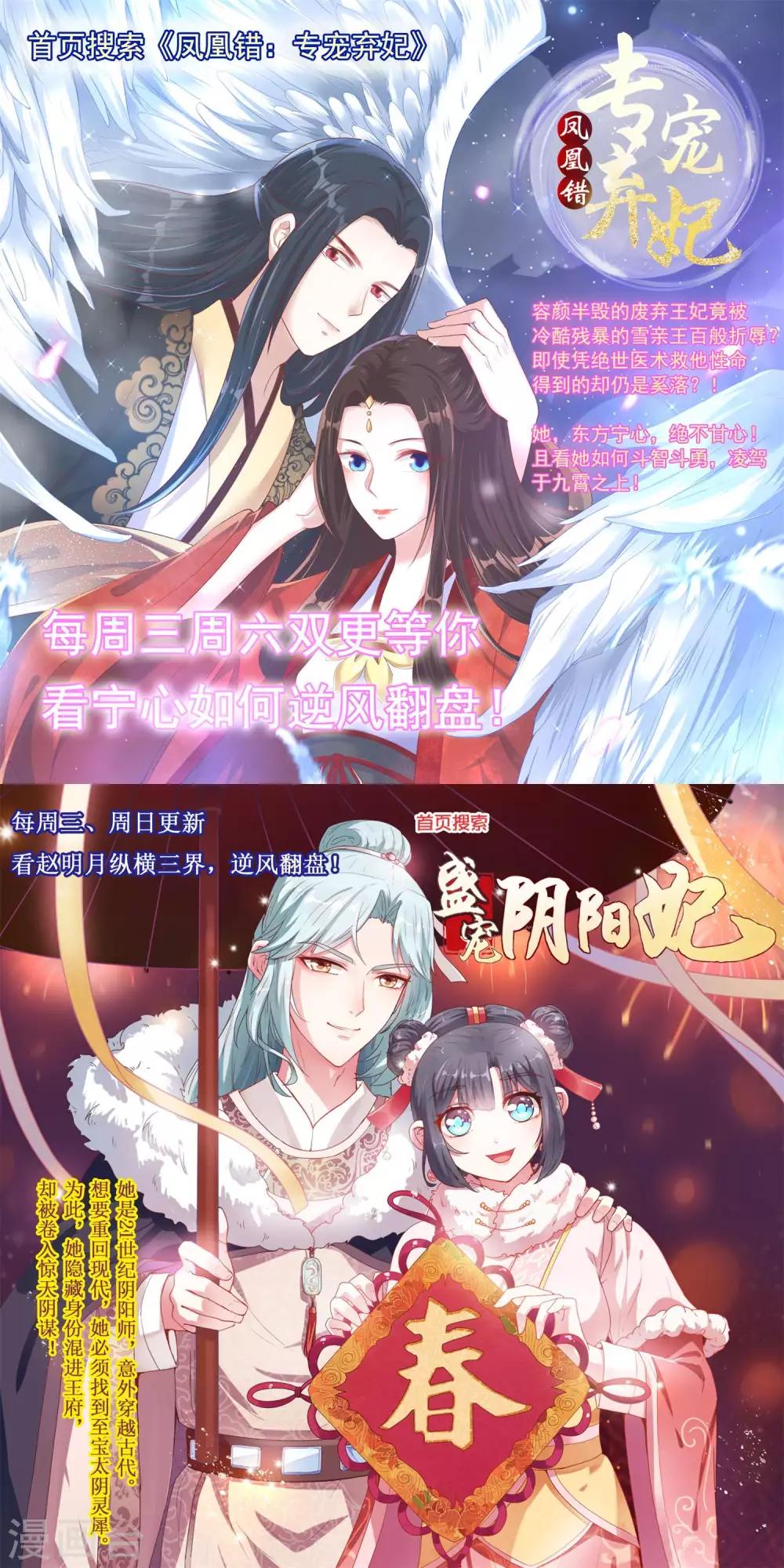第103话 行为艺术37