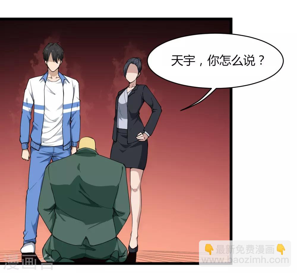 第103话 行为艺术4
