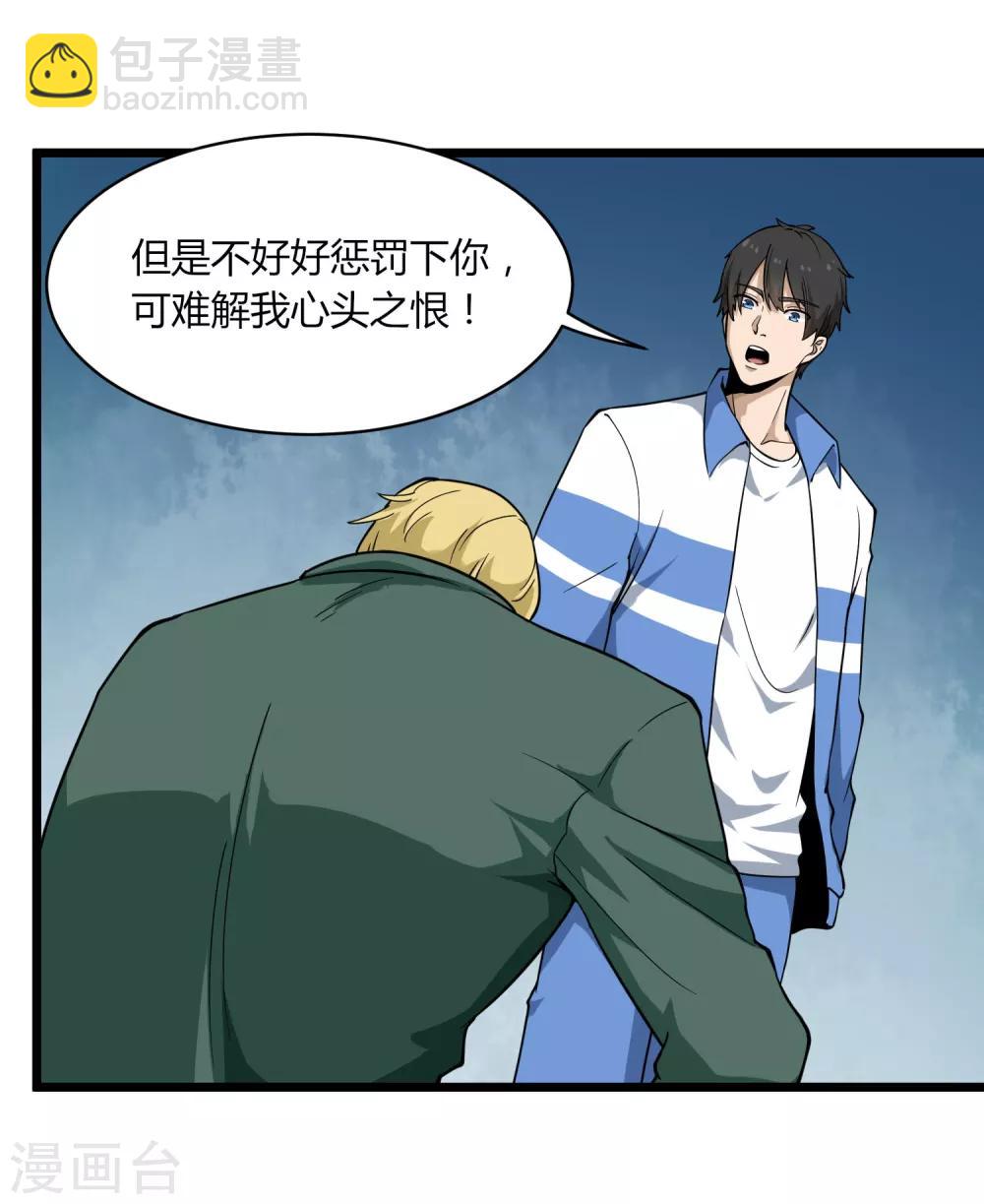 第103话 行为艺术7
