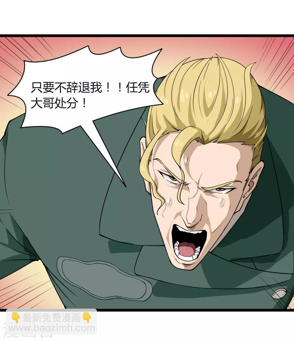 第103话 行为艺术8