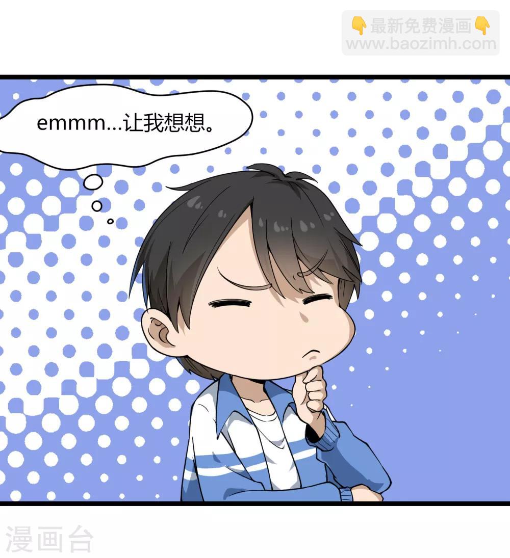 第103话 行为艺术9