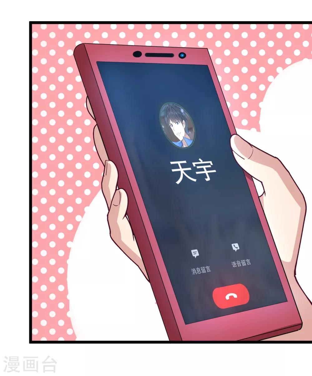 第105话 200万小钱2