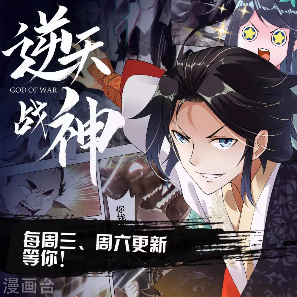 第106话 大闸蟹36