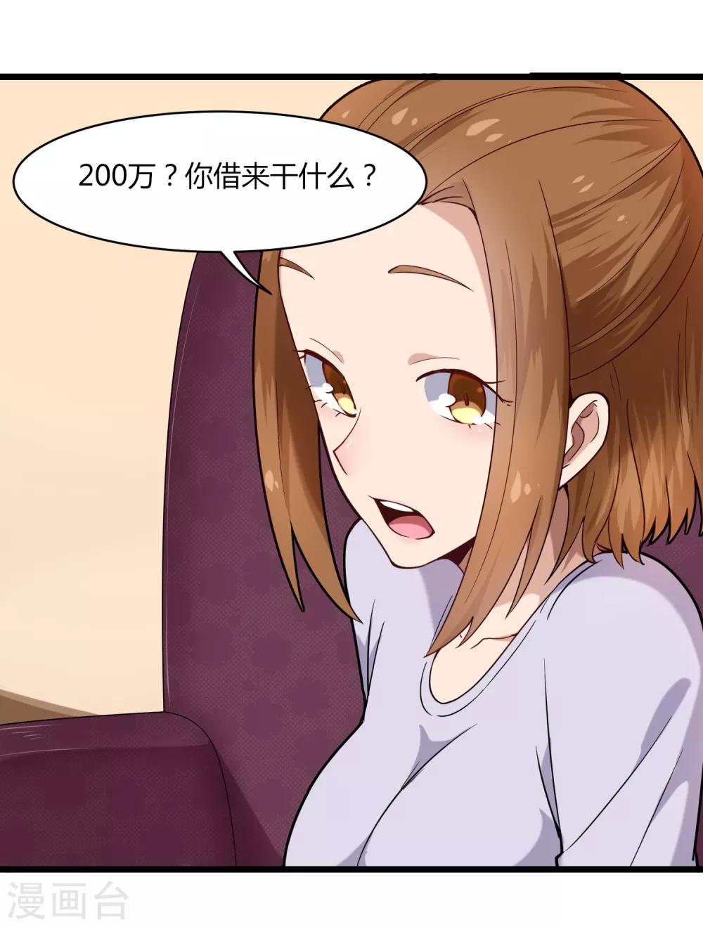 第107话 准姑爷1
