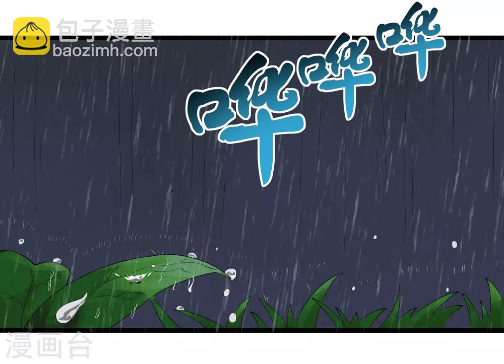 第107话 准姑爷10