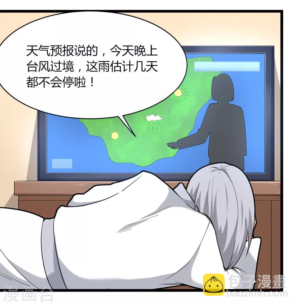 第107话 准姑爷12