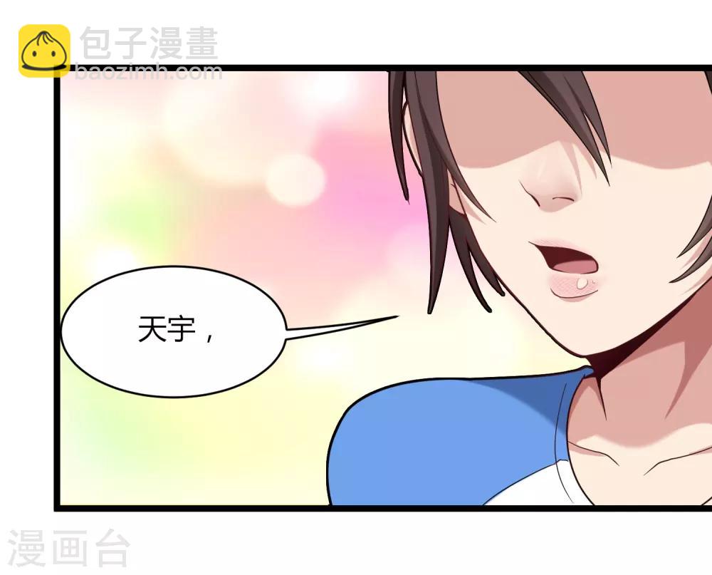 第107话 准姑爷15