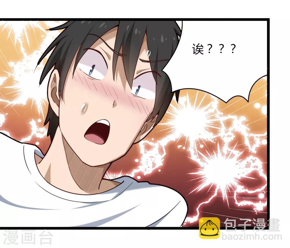 第107话 准姑爷17