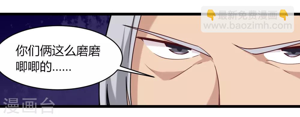 第107话 准姑爷24