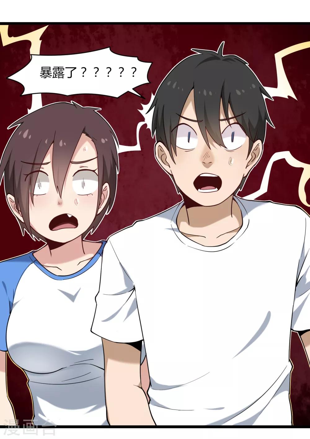 第107话 准姑爷26