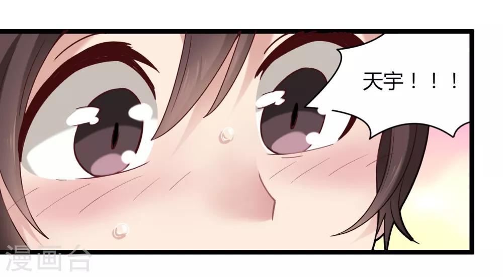 第107话 准姑爷30