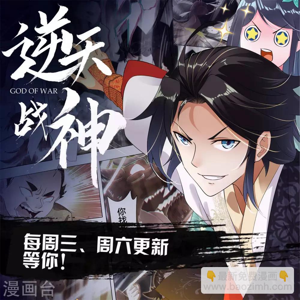 第107话 准姑爷37