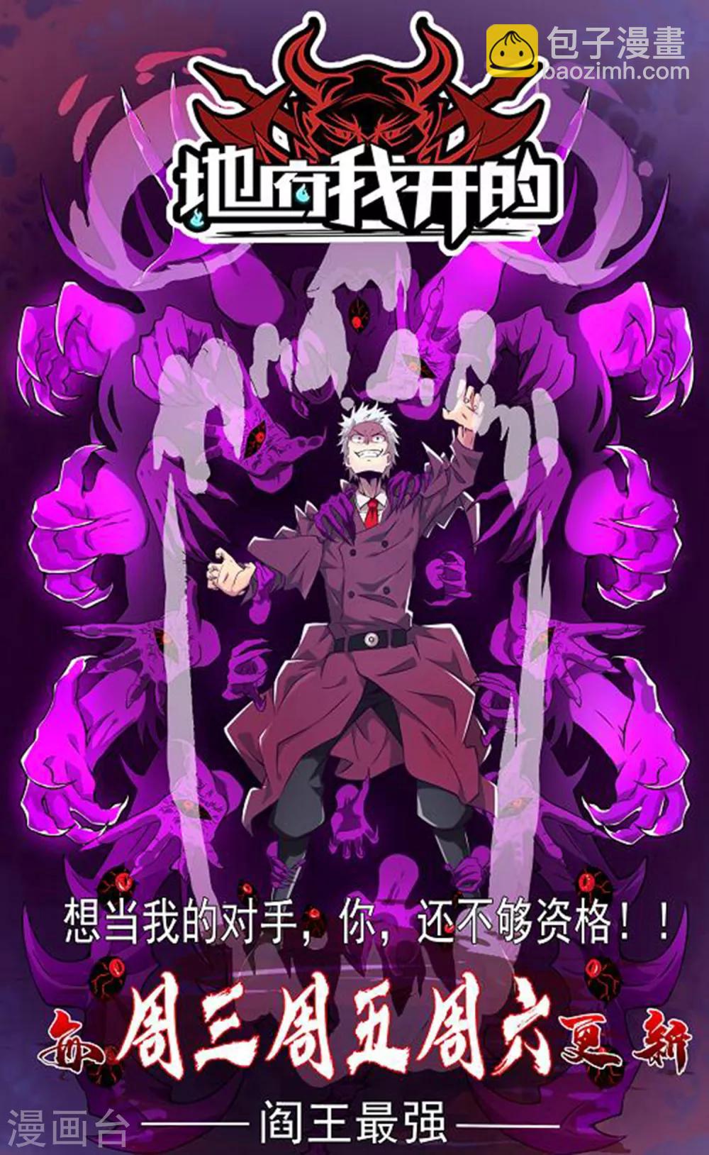 第107话 准姑爷38