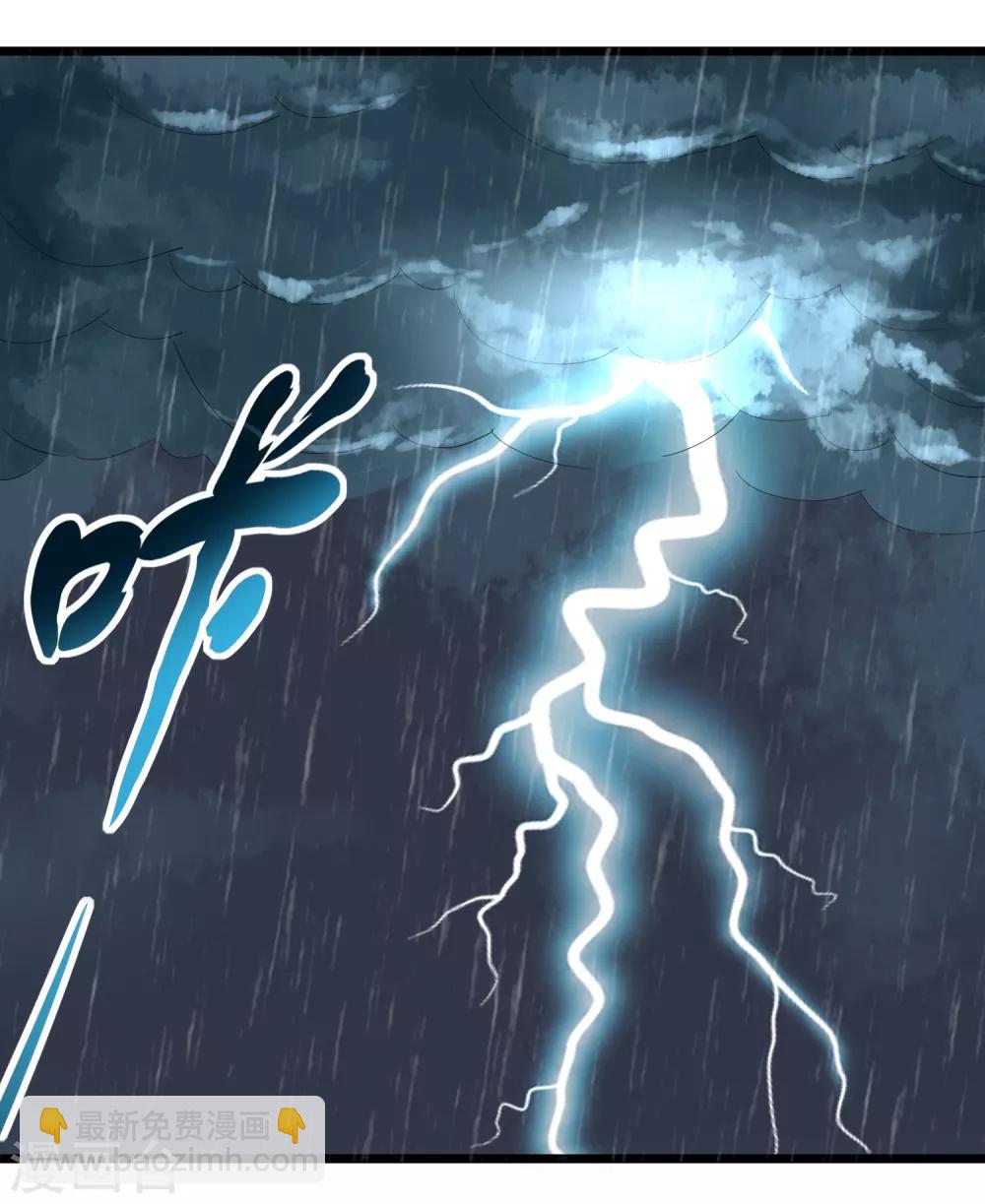 第107话 准姑爷8