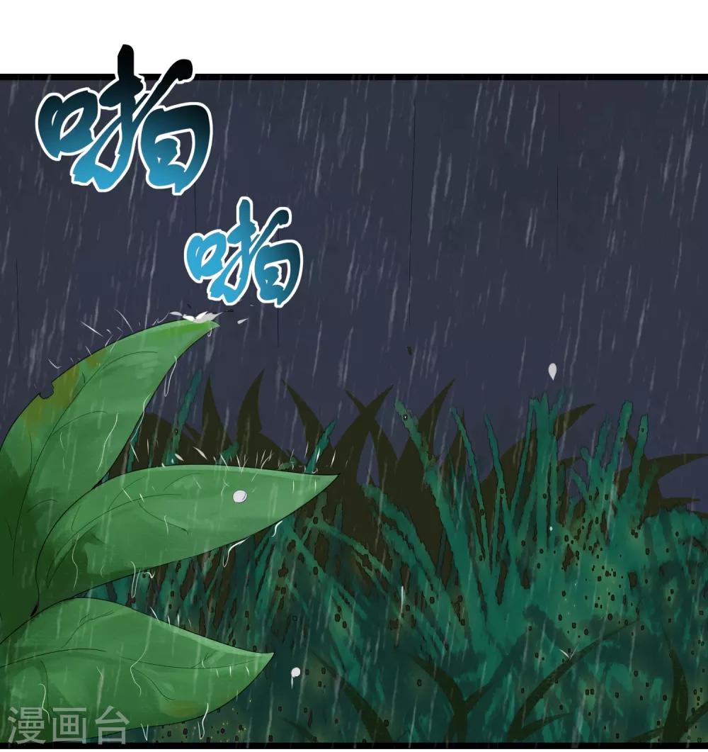 第107话 准姑爷9