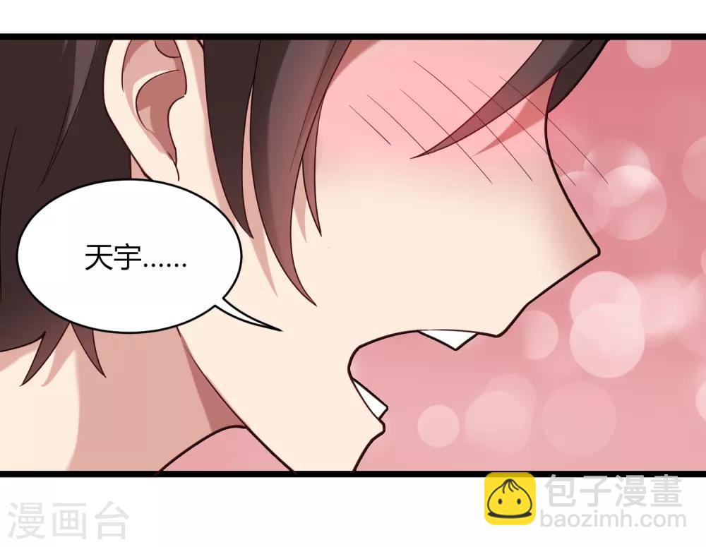 第108话 进一步10