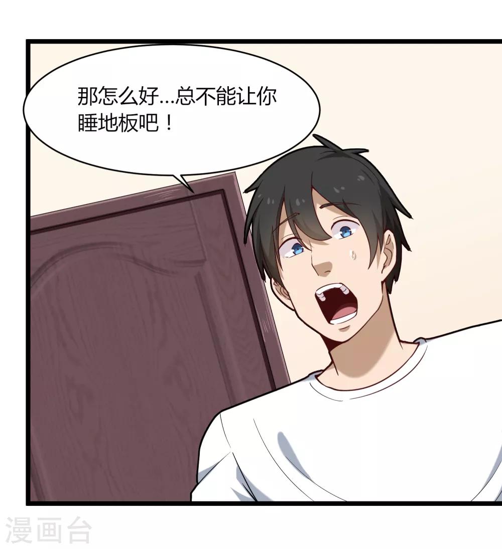 第108话 进一步12