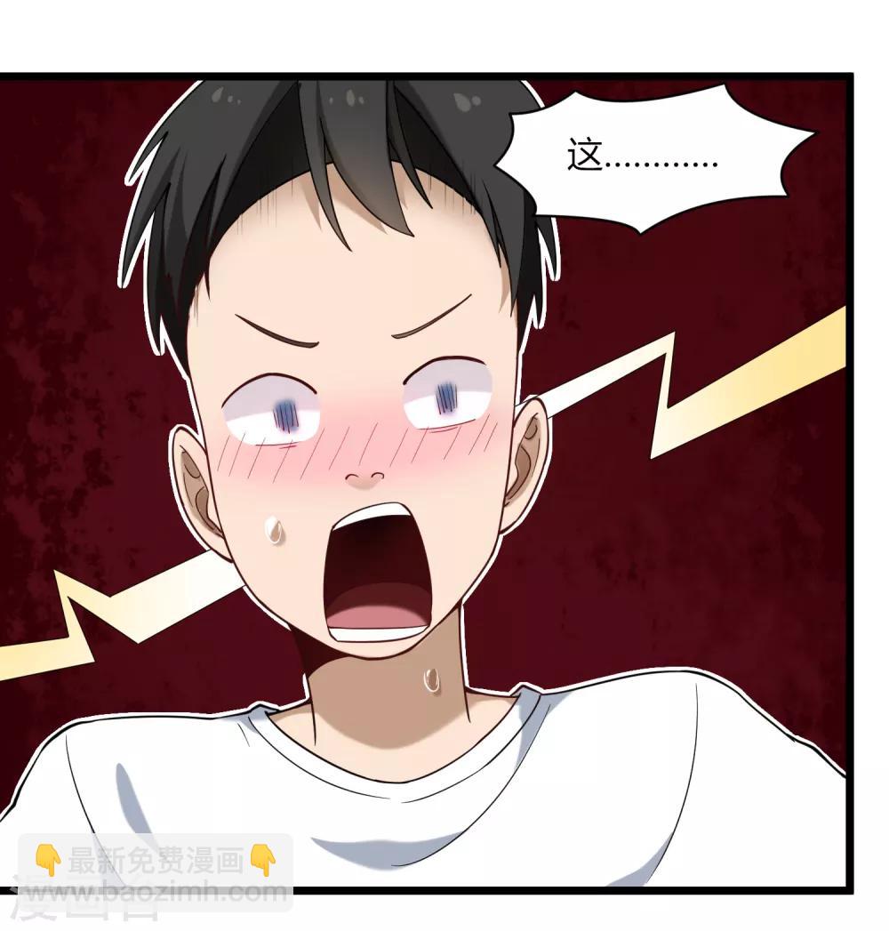 第108话 进一步14