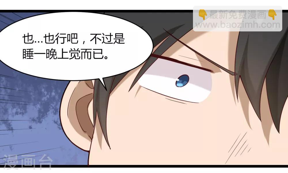 第108话 进一步15