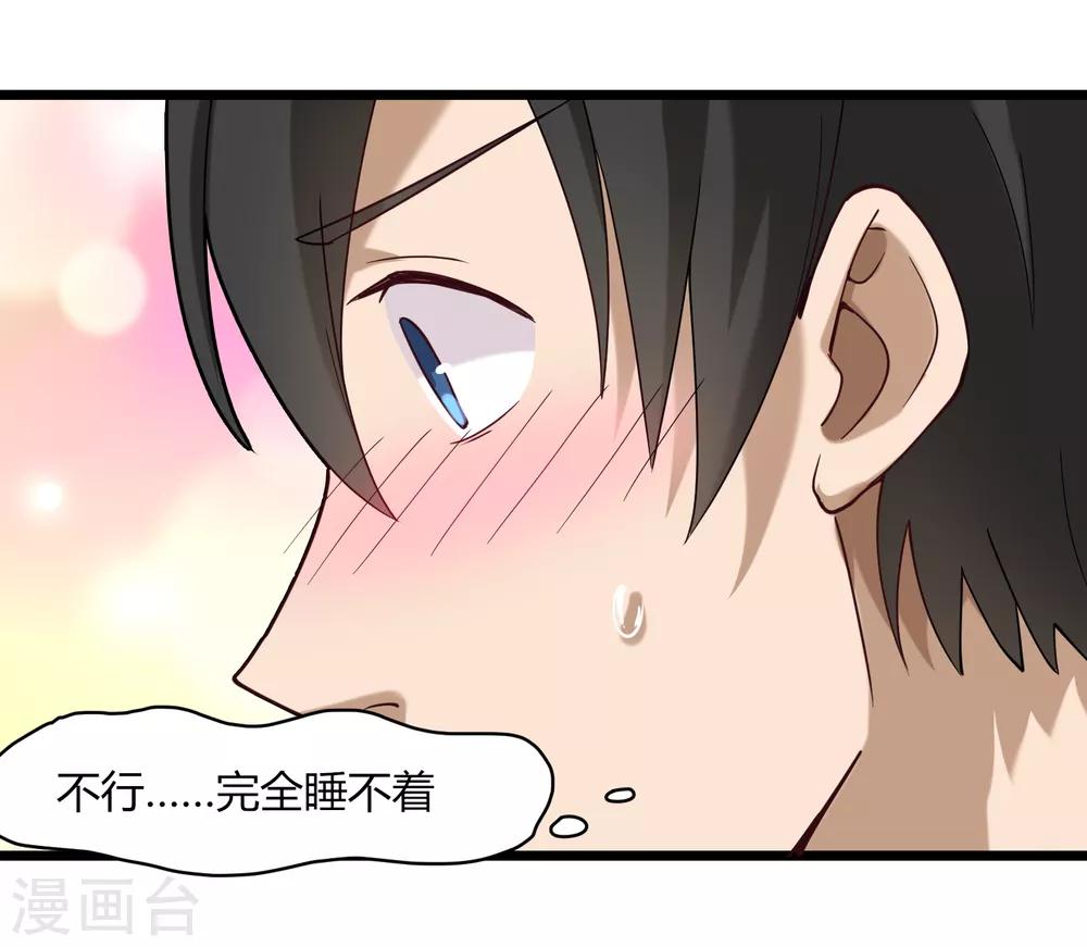 第108话 进一步18