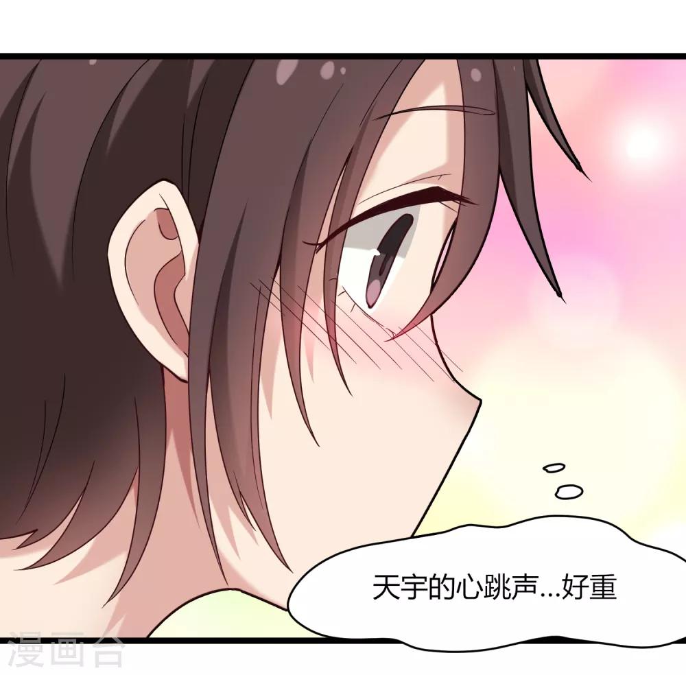 第108话 进一步19