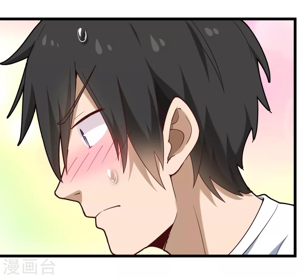 第108话 进一步2