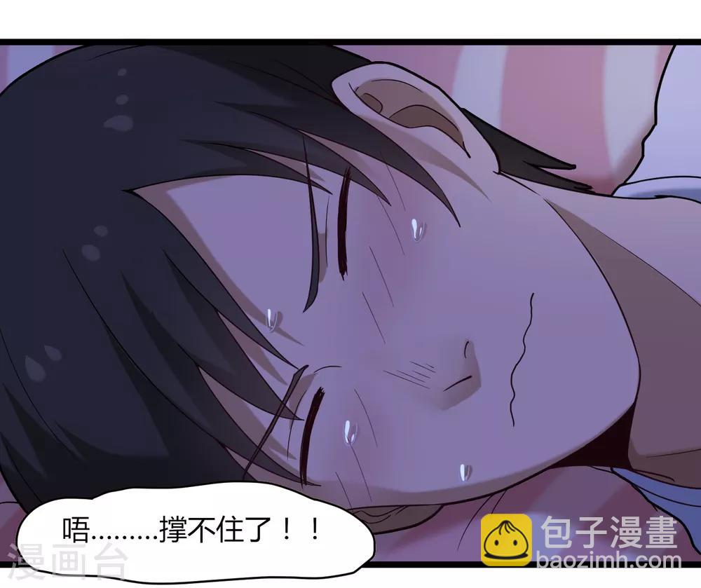 第108话 进一步20