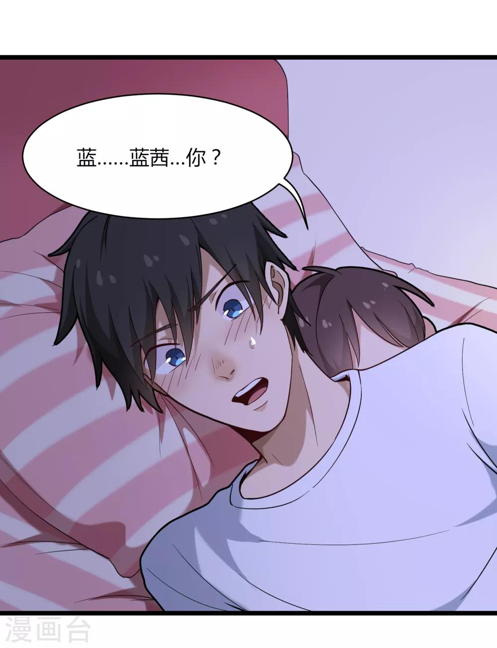 第108话 进一步23