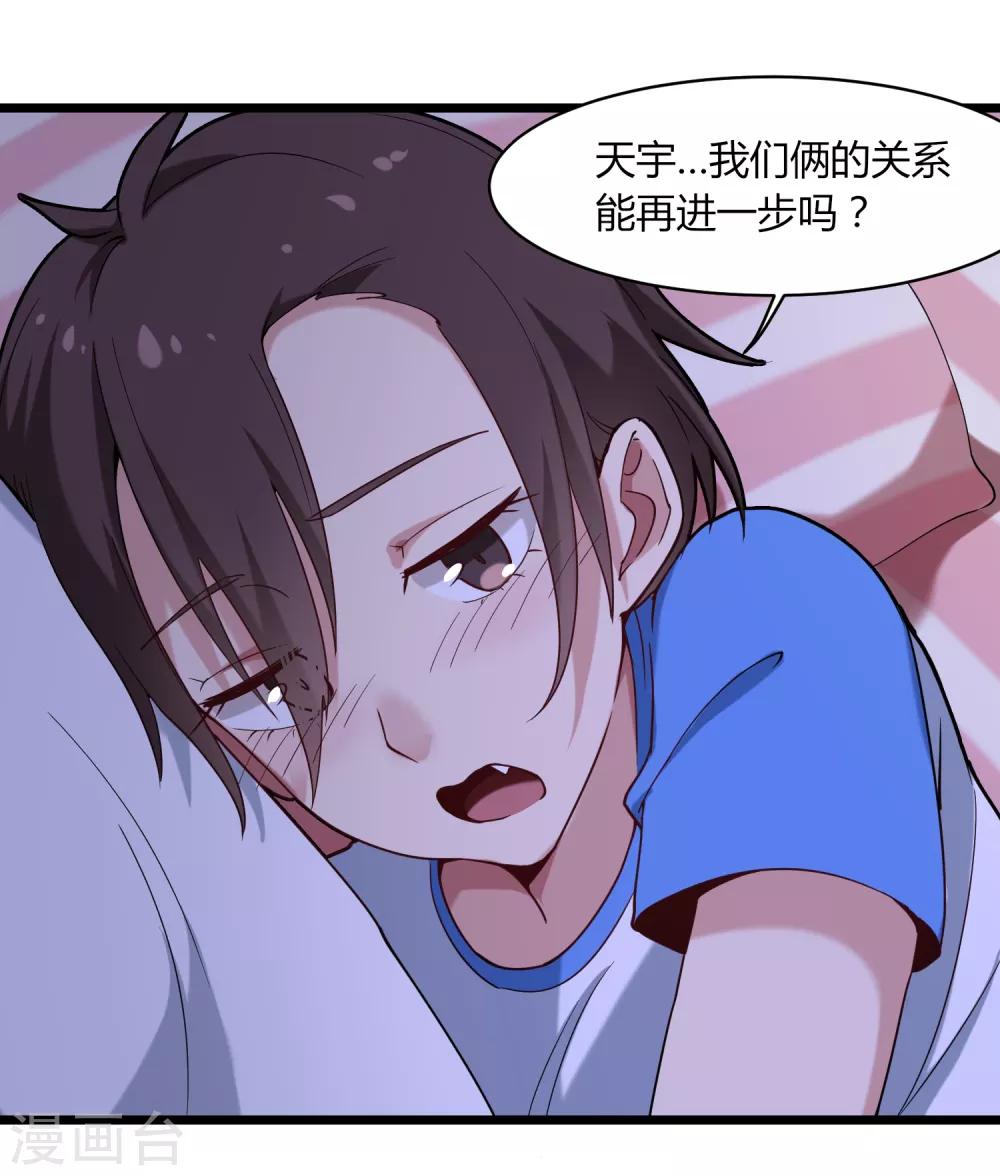 第108话 进一步24