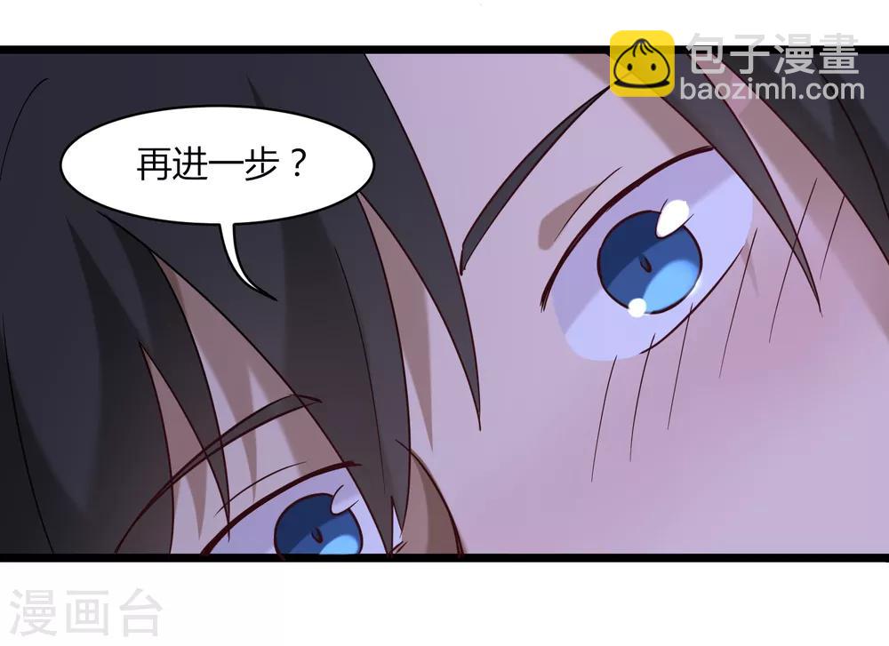 第108话 进一步25