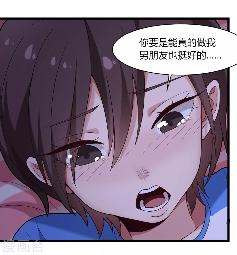 第108话 进一步27