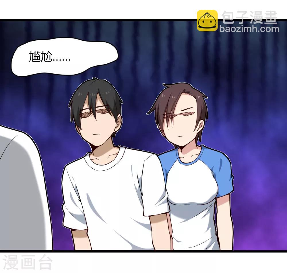 第108话 进一步34