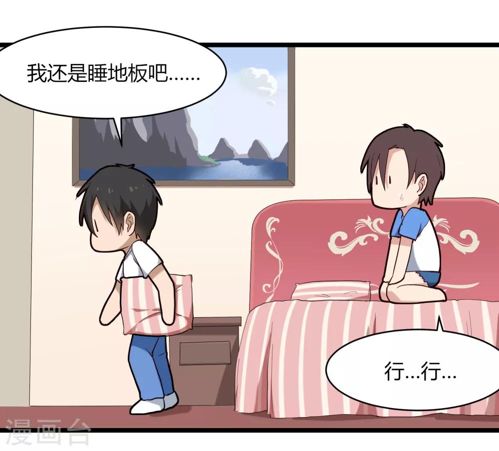 第108话 进一步35