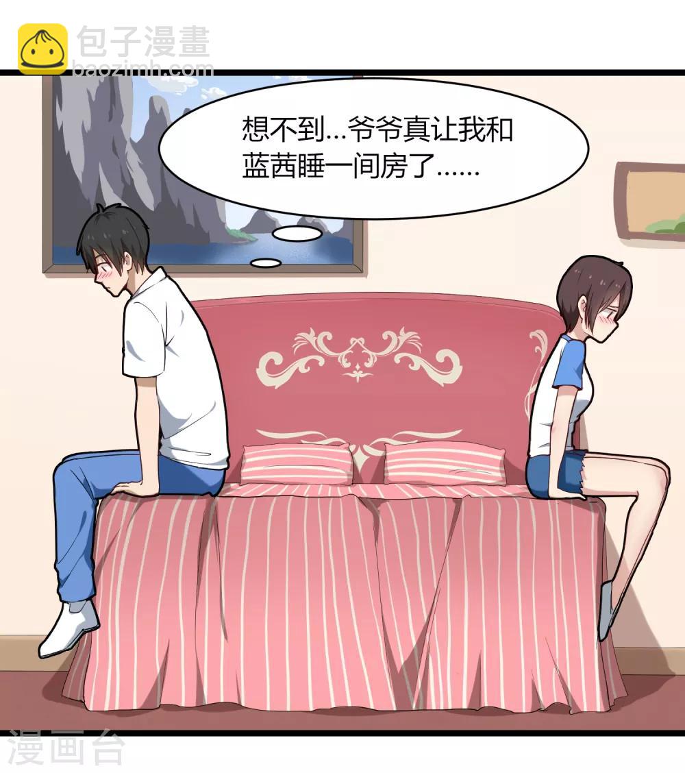 第108话 进一步4