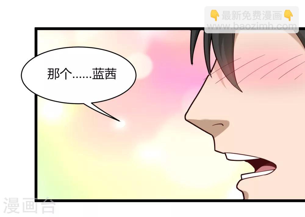 第108话 进一步5