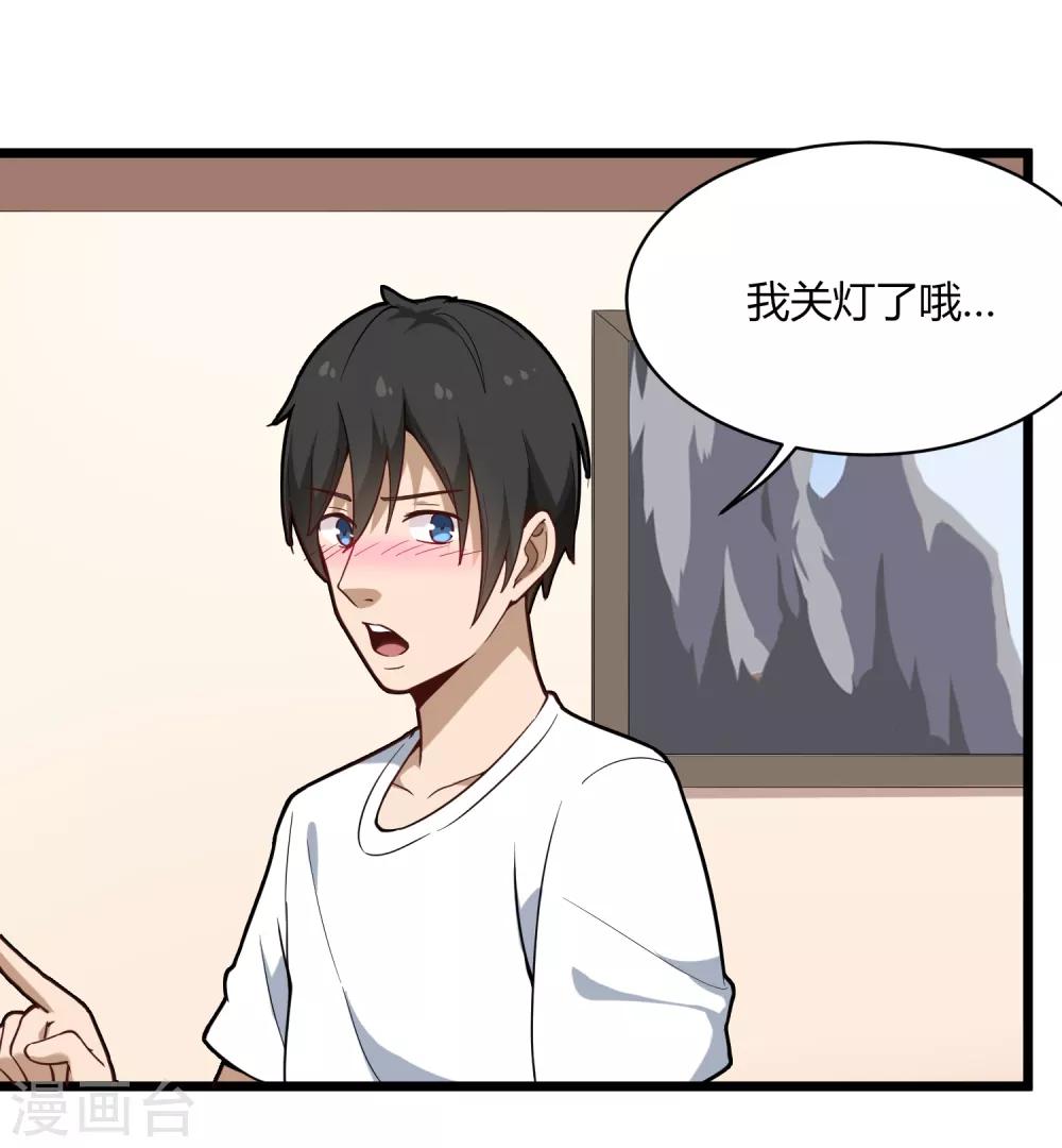 第108话 进一步9
