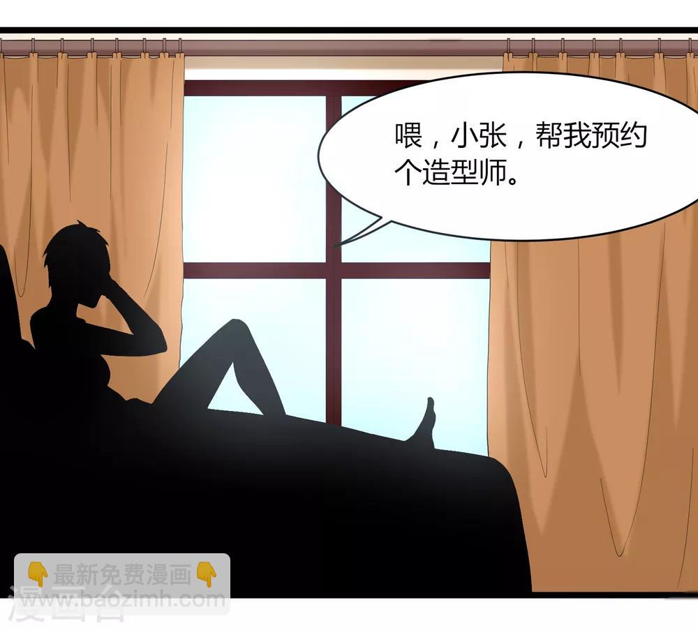 第109话 居家贤惠型34