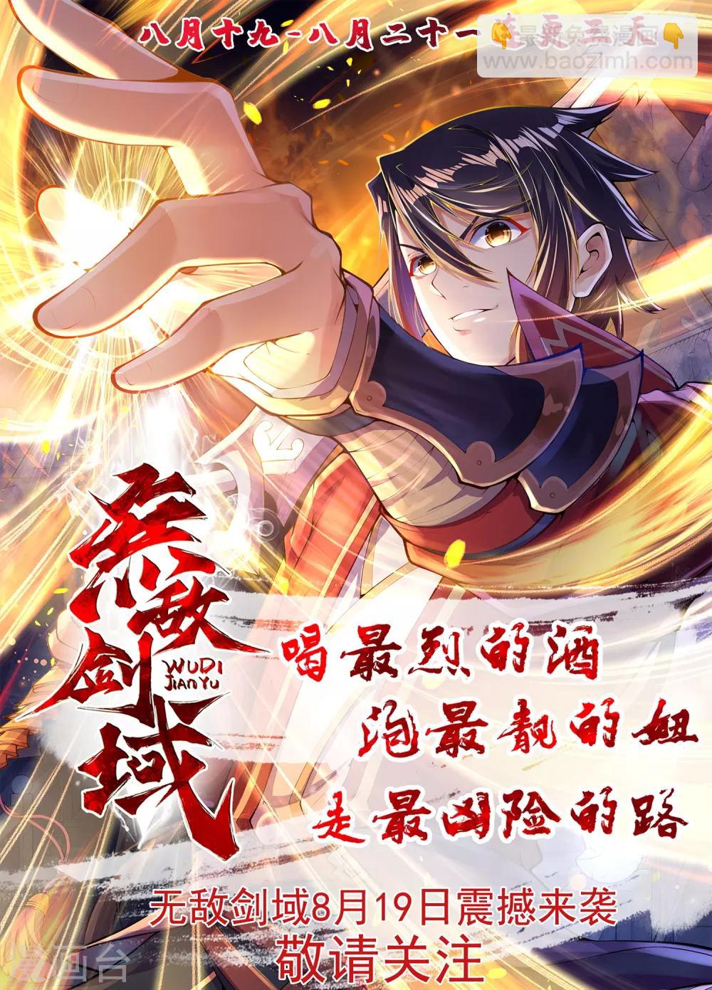 第109话 居家贤惠型36