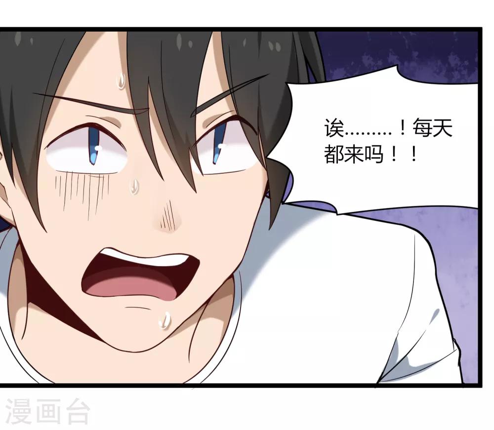第109话 居家贤惠型8