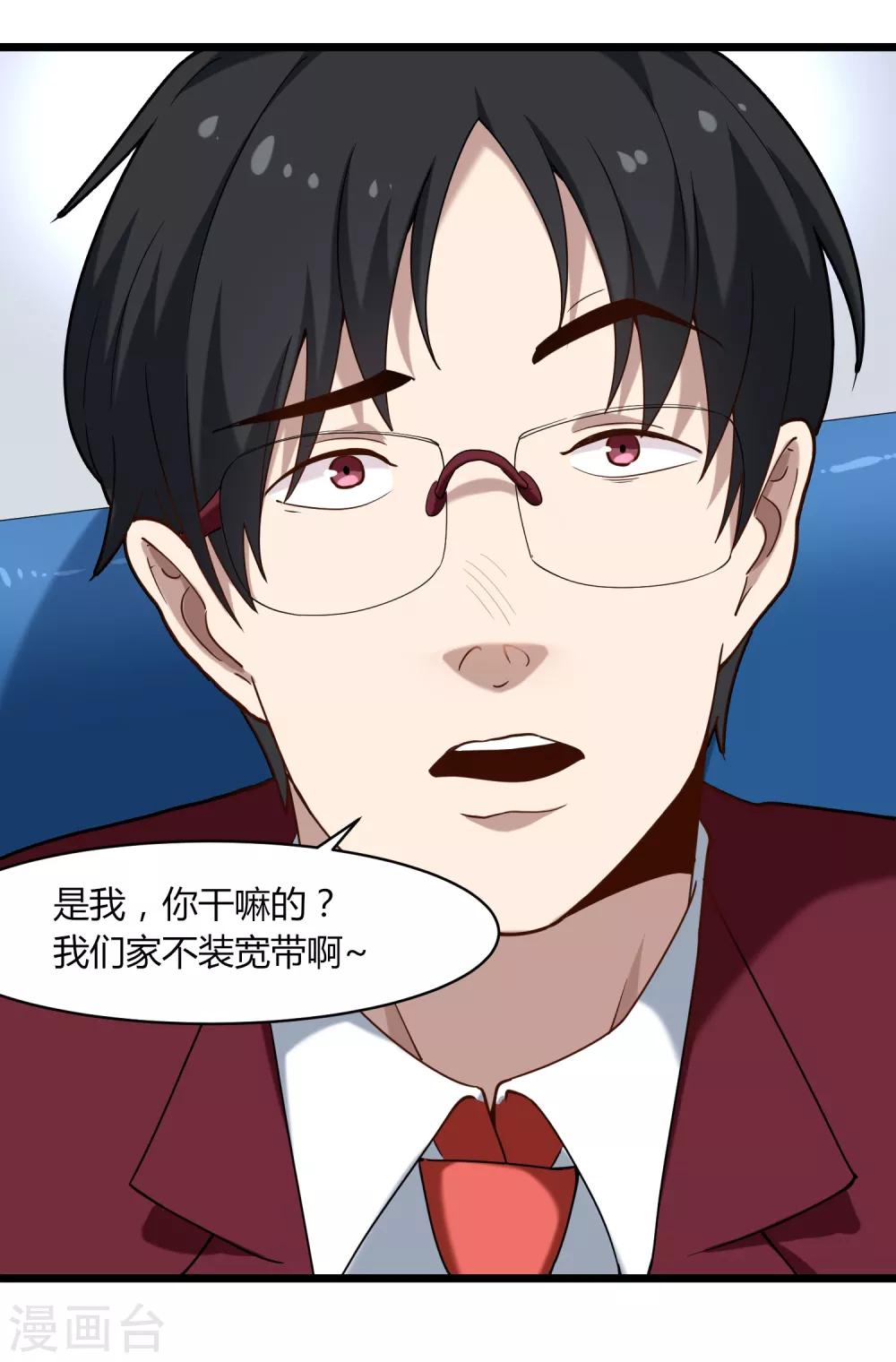 第110话 纪公子5