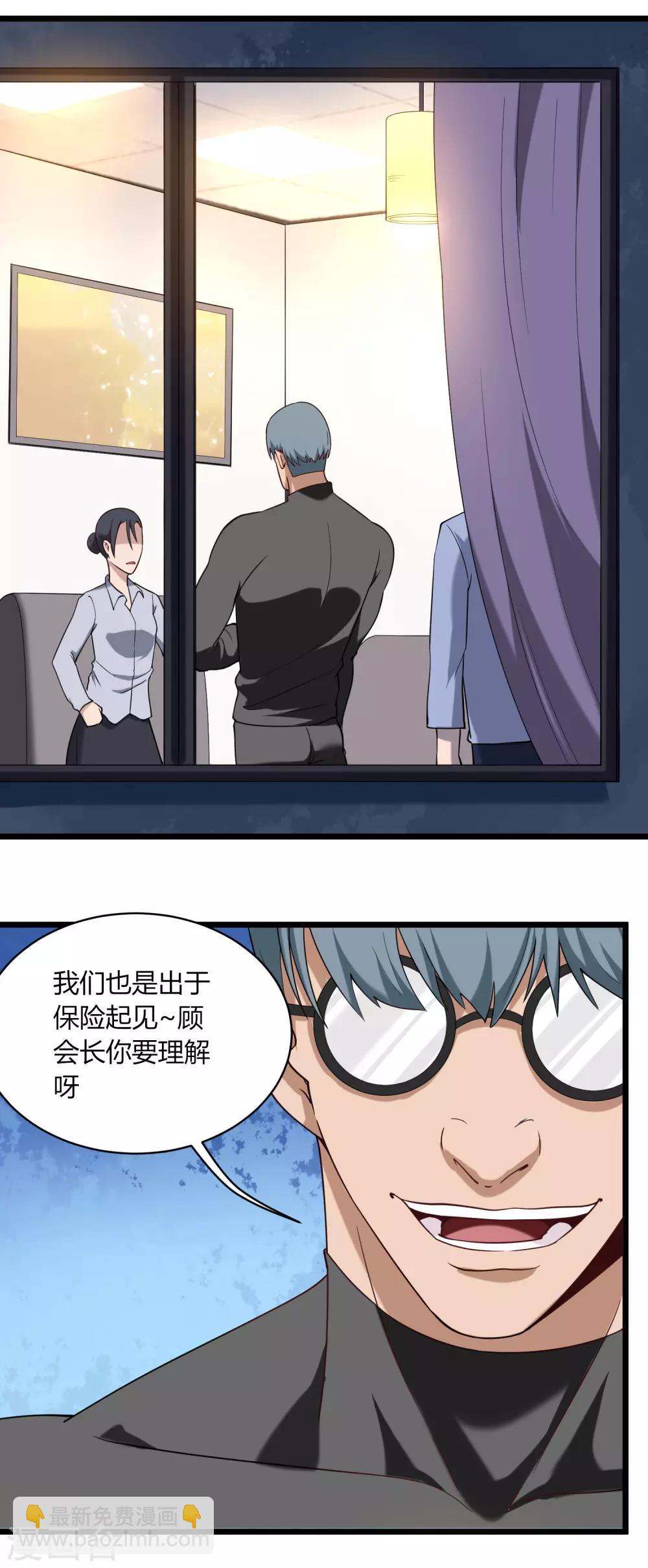 第114话 胁迫7